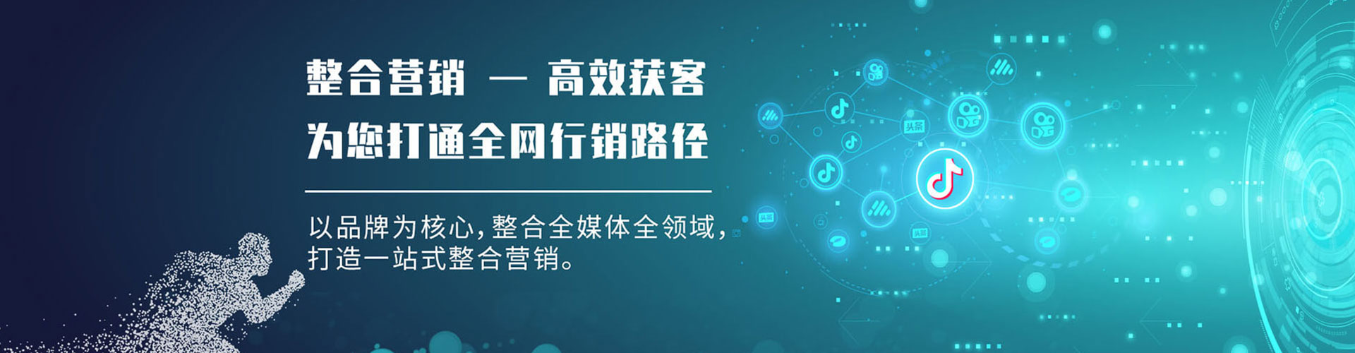 汉源知乎信息流