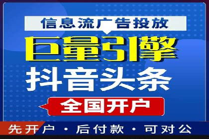 今日头条信息流案例：如何提升用户粘性
